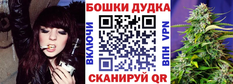Купить наркотики сайты Щёкино Бошки Шишки  Кокаин  ГАШИШ 
