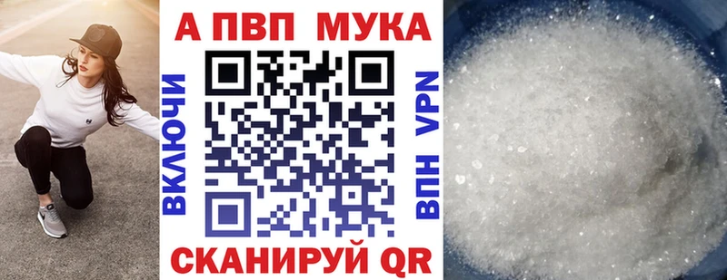 A PVP СК  где найти наркотики  Щёкино 
