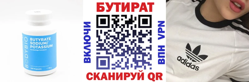 закладки  Щёкино  БУТИРАТ GHB 