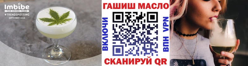 Еда ТГК марихуана  закладка  Щёкино 