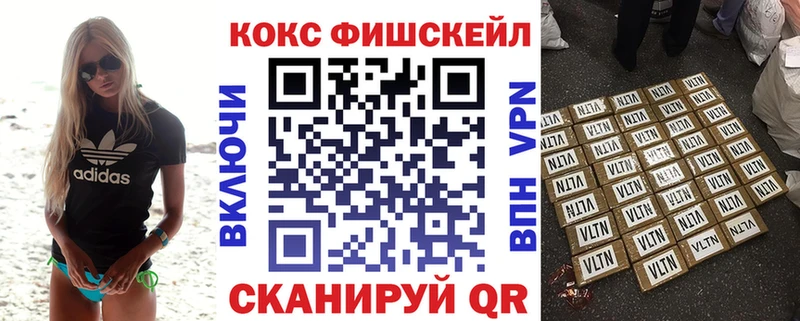 Cocaine 97%  даркнет сайт  blacksprut ССЫЛКА  Щёкино 
