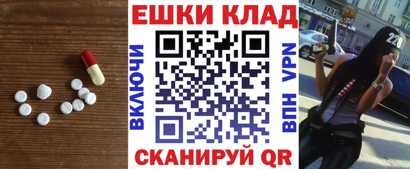 Экстази Punisher  Щёкино 
