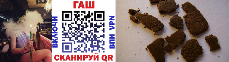 Гашиш хэш  Щёкино 
