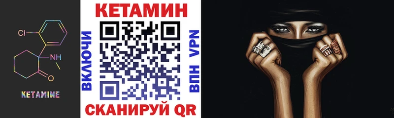 ОМГ ОМГ   Щёкино  КЕТАМИН ketamine 