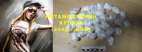 дмт Покровск