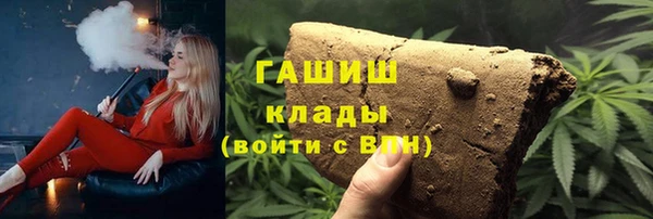 соль курить ск Тольятти