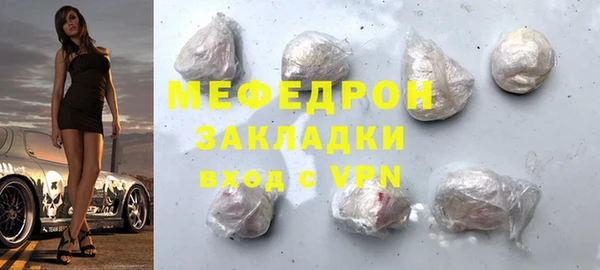 герыч Барнаул