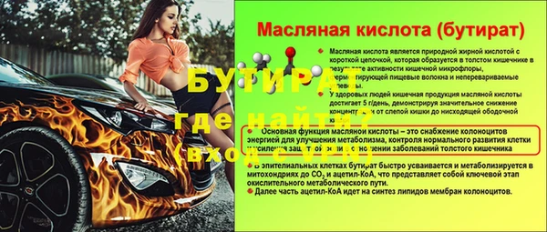 скорость Покачи