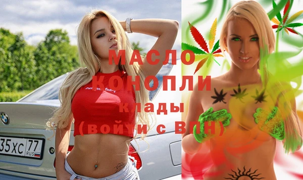 дмт Покровск