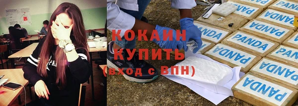 каннабис Покров