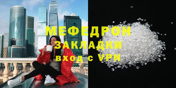 каннабис Покров