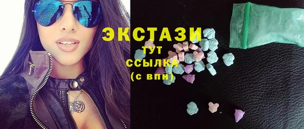 шишки Протвино