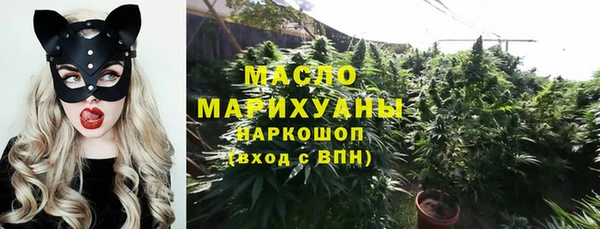 каннабис Покров