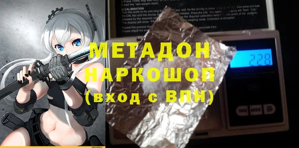 дмт Покровск