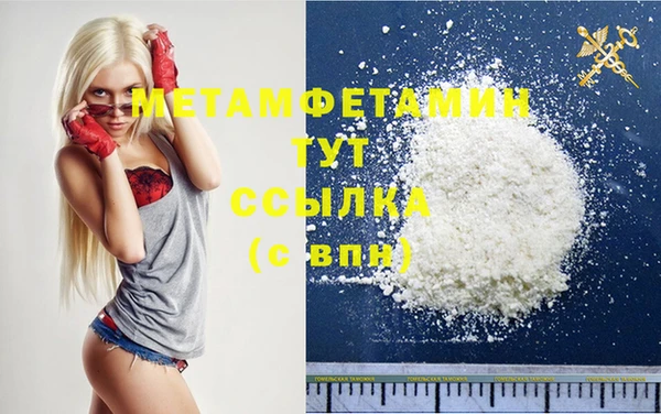 скорость Покачи