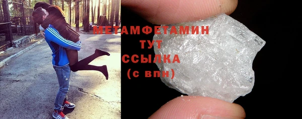шишки Протвино