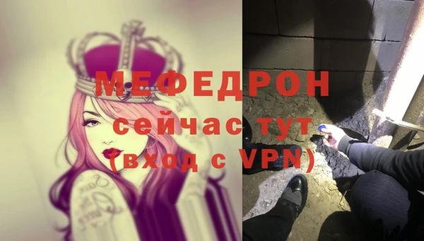 прущая мука Бородино