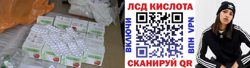 ЛСД экстази ecstasy площадка Telegram Щёкино гидра маркетплейс