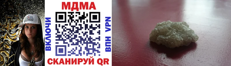 MDMA молли  даркнет Telegram  Щёкино 