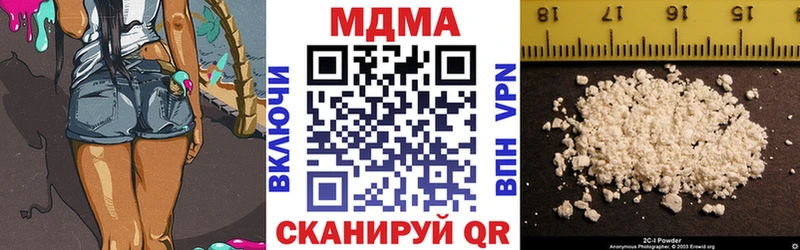 МДМА Molly Щёкино