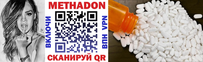 ссылка на мегу маркетплейс  Щёкино  Метадон кристалл 