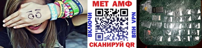 Первитин винт  Щёкино 