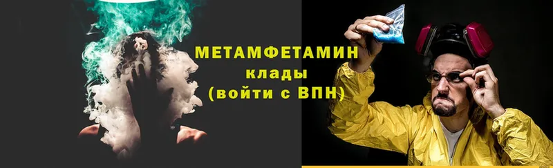 hydra как войти  Щёкино  МЕТАМФЕТАМИН винт 