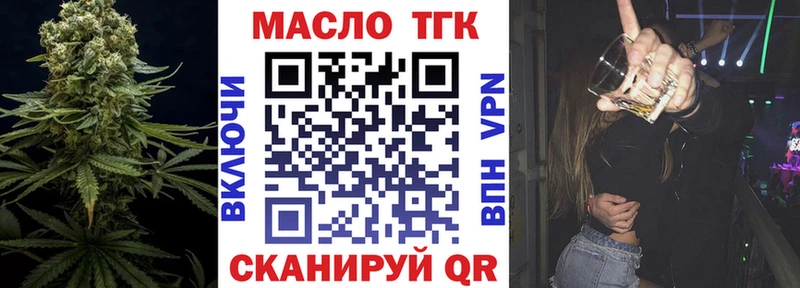 ТГК жижа  kraken вход  Щёкино  цена наркотик 