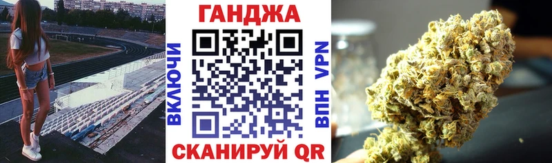 Марихуана AK-47  Щёкино 